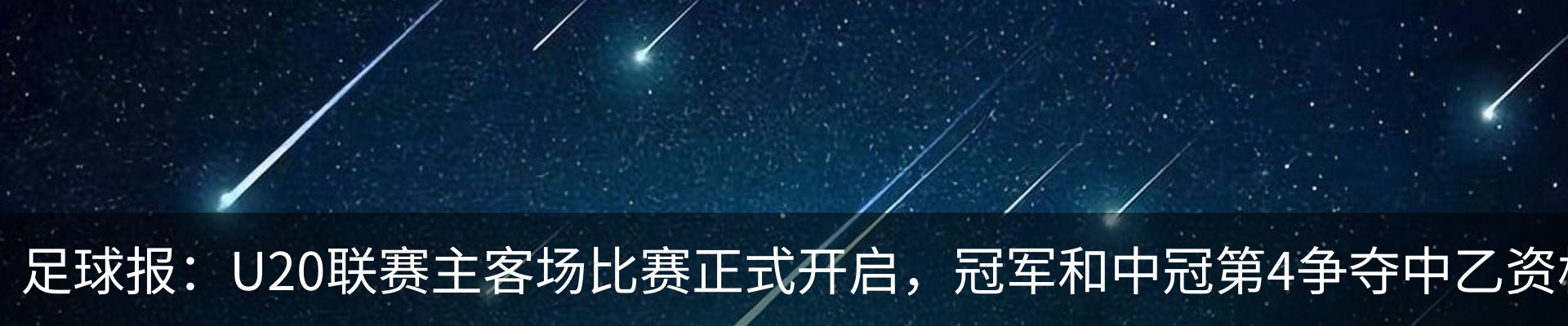 最新动态
